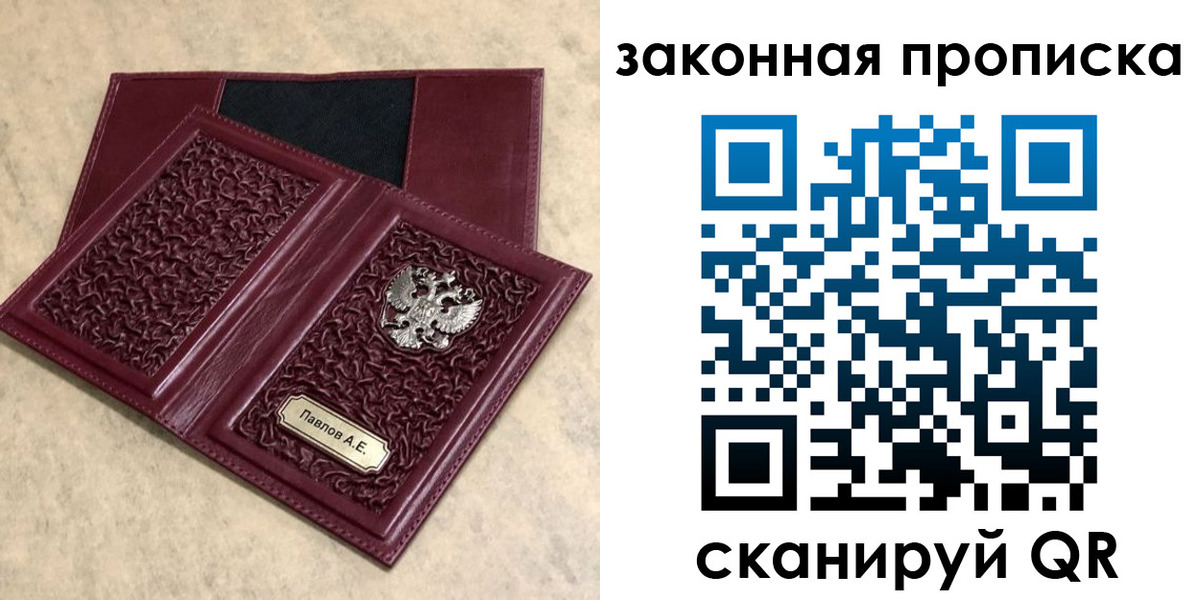 регистрация в Пикалёво